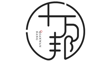 开了开了|千万邦商用版权交易二级市场开放测试啦